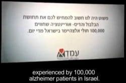 campaña alzheimer cine Israel